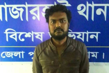 নিষিদ্ধ সংগঠন কুড়িগ্রাম রাজারহাট ছাত্রলীগের নেতা গ্রেফতার