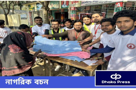 নওগাঁয় ফ্রি মেডিকেল ক্যাম্পেইন ও শীতবস্ত্র বিতরণ 