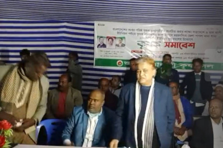 গফরগাঁওয়ে  কৃষকদলের কৃষক সমাবেশ অনুষ্ঠিত 