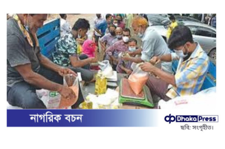 টিসিবির এক কোটি ফ্যামিলি কার্ডধারীর মধ্যে ৩৭ লাখই ভুয়া: বাণিজ্য উপদেষ্টা