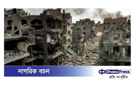 গাজা পুনর্গঠনে সময় লাগবে ৪০ বছর, প্রয়োজন ৮০ বিলিয়ন ডলারের বেশি