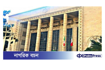 ইরানের সুপ্রিম কোর্টে দুই বিচারপতিকে গুলি করে হত্যা