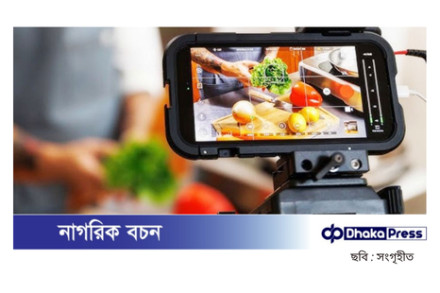 পেশাদার ভিডিওগ্রাফার না হয়েও রান্নার ভিডিও আকর্ষণীয় করবেন যেভাবে