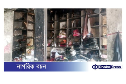 গাইবান্ধায় অগ্নিকাণ্ডে ১০ লক্ষাধিক টাকার ক্ষতিসাধন
