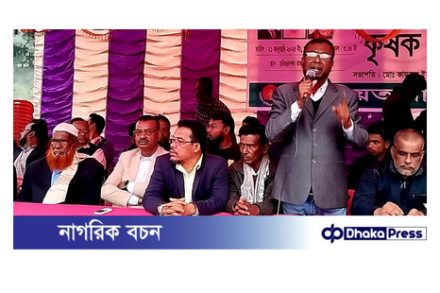 সাতক্ষীরার তালা উপজেলার ১০নং খেশরা ইউনিয়নের কৃষকদলের উদ্যোগে কৃষক সমাবেশ অনুষ্ঠিত। 
