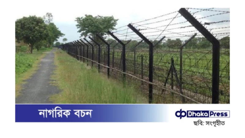 চাঁপাইনবাবগঞ্জ সীমান্তে বিএসএফের গুলিতে যুবক আহত