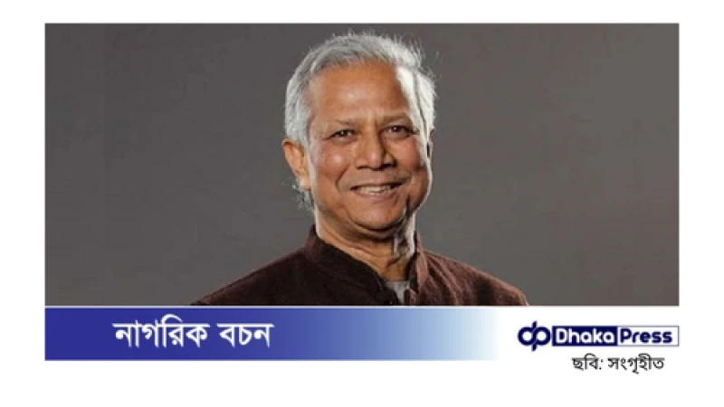 আজ দেশে ফিরছেন প্রধান উপদেষ্টা