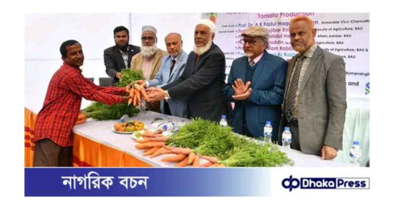 বাকৃবিতে কৃষক প্রশিক্ষণ ও মাঠ দিবস অনুষ্ঠিত।