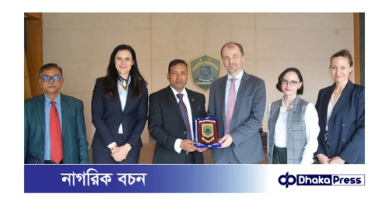 সিটিটিসির সক্ষমতা বৃদ্ধির অংশ হিসেবে সিটিটিসি প্রধানের সাথে ইউরোপিয়ান ইউনিয়ন (ইইউ) এর প্রতিনিধি দলের সৌজন্য সাক্ষাৎ