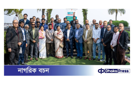 বিশ্ববাজারে বাংলাদেশি এমপিপিই পণ্যের সুযোগ ও সম্ভাবনা বিষয়ক কর্মশালা অনুষ্ঠিত