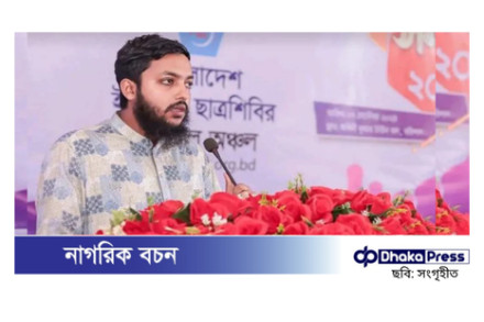 ফেসবুক পোস্টের মাধ্যমে ববিতে শিবির সভাপতির আত্মপ্রকাশ