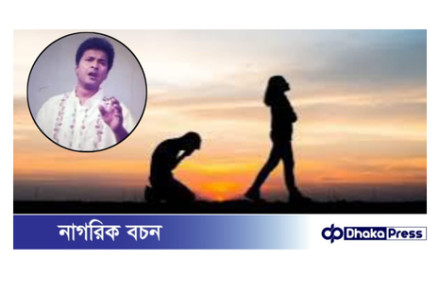 “চাচা‚বাড়িঘর এত সাজানো কেন?আর হেনা কোথায়”