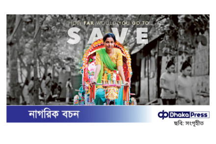 বিদেশে ঘুরে দেশে ফিরল ‘রিকশা গার্ল’