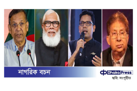 চার নেতার চার দিনের রিমান্ড মঞ্জুর