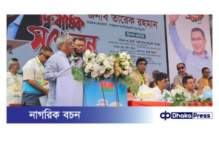 তারেক রহমানের নাম উচ্চারণের আগে অজু করা উচিত: বরকত উল্লাহ বুলু