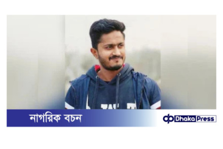 রংপুরে বৈষম্যবিরোধী আন্দোলনের নেতা নাহিদ হাসানকে কারণ দর্শানোর নোটিশ