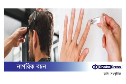 রোজা রেখে চুল-নখ কাটা যাবে কি?