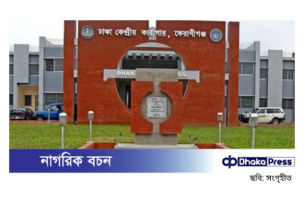 কারাগারে বন্দীদের জন্য সাহরিতে কী আয়োজন?