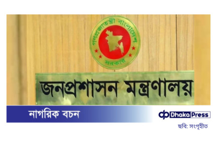 প্রধান উপদেষ্টার বিশেষ সহকারী হলেন শেখ মইনউদ্দিন ও ফয়েজ আহমদ তৈয়্যব