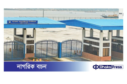 জাহাজ থেকে পরীক্ষামূলক আমদানি পণ্য খালাস পতেঙ্গা কন্টেনার টার্মিনাল (পিসিটি) পুরোদমে চালুর উদ্যোগ