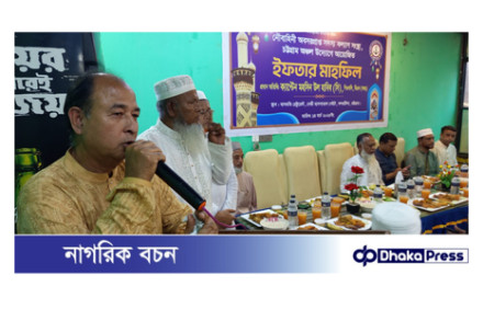 নৌবাহিনী অবসরপ্রাপ্ত কল্যাণ সংস্থা, চট্টগ্রাম অঞ্চলের উদ্যোগে ইফতার মাহফিল অনুষ্ঠিত