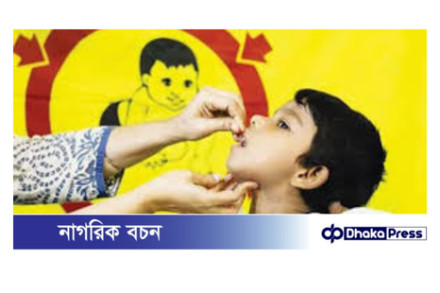 সোয়া ২ কোটি শিশুকে আজ ভিটামিন ‘এ’ প্লাস ক্যাপসুল খাওয়ানো হচ্ছে