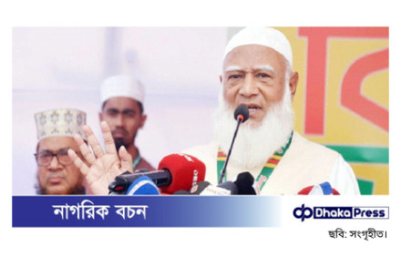 জামায়াত আমিরের আশ্বাস: আছিয়ার পরিবার পাবে পাকা ঘর