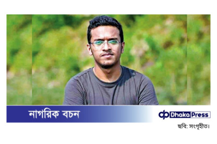 আবরার হত্যা মামলার আপিল ও ডেথ রেফারেন্স: রায় রোববার
