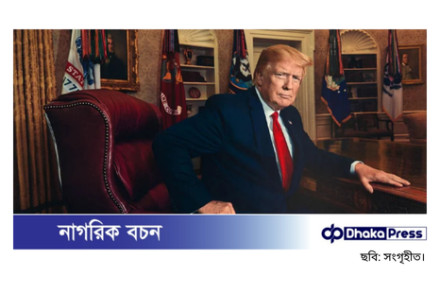 যুক্তরাষ্ট্রে ৪৩ দেশের নাগরিকদের ভ্রমণ নিষেধাজ্ঞার পরিকল্পনা