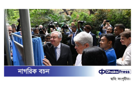 গুলশানে জাতিসংঘ ভবনের উদ্বোধন করলেন আন্তোনিও গুতেরেস