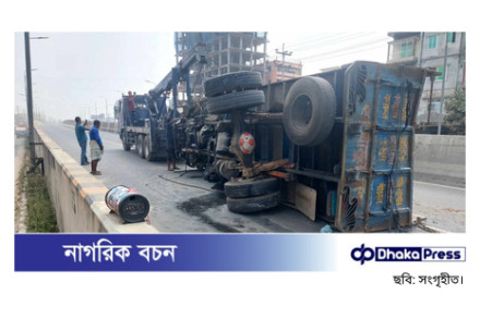 মহাসড়কে উল্টে যাওয়া ট্রাক সরাতে গিয়ে প্রাণ গেল শ্রমিকের, আহত ৬
