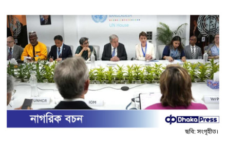 জাতিসংঘ রোহিঙ্গা ইস্যুতে বাংলাদেশকে অব্যাহত সমর্থন দেওয়ার প্রতিশ্রুতি দিয়েছে: গুতেরেস