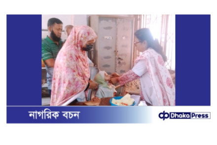 জাতীয় ভিটামিন এ প্লাস ক্যাম্পেইন -২০২৫ বন্দর ইপিআই জোনের আওতায় ৬ওয়ার্ডে  ভিটামিন এ ক্যাপসুল খাওয়ানো হয়েছে