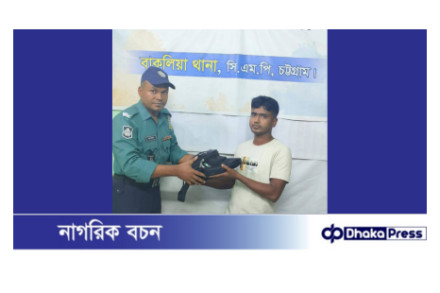 প্রবাসীর হারানো পাসপোর্ট ও মোবাইল উদ্ধার করেছে বাকলিয়া থানা পুলিশ
