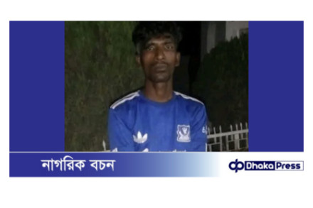 ময়মনসিলহে মাদক বিরোধী মোবাইল কোর্ট অভিযানে মাদক সেবী গ্রেফতার ০১