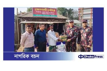 ফেলানী দোকানে বিজিবির অর্ধ লক্ষ টাকার মালামাল সহায়তা