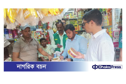 চট্টগ্রামে জেলা প্রশাসনের উদ্যোগে বিভিন্ন বাজারে মনিটরিং কার্যক্রম অব্যাহত