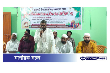 চারঘাট সাংবাদিকদের সাথে জামায়াতে ইসলামীর মতবিনিময় সভা ও ইফতার মাহফিল অনুষ্ঠিত। 