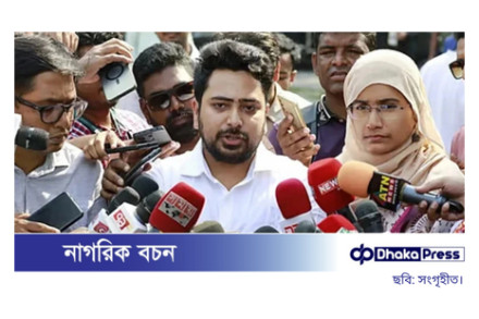 গণপরিষদের মাধ্যমেই সংবিধান সংস্কার করতে হবে: নাহিদ ইসলাম
