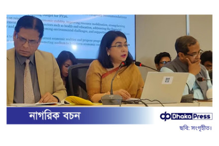 করমুক্ত আয়সীমা ৫০ হাজার টাকা বৃদ্ধির প্রস্তাব সিপিডি’র