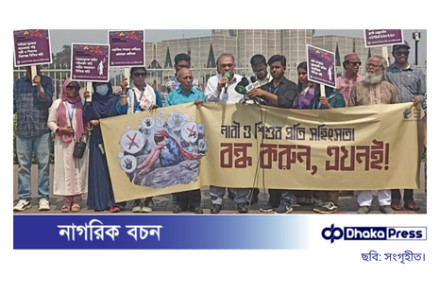 গণমাধ্যমে ‘ধর্ষণ’ শব্দের ব্যবহার নিয়ে ডিএমপি কমিশনারের বক্তব্যের নিন্দা টিআইবি’র