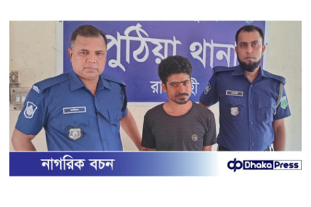 পুঠিয়ায় এক গৃহবধু গঁলায় ওরনা পেচিয়ে হত্যা না আত্মহত্যা? স্বামী আটক