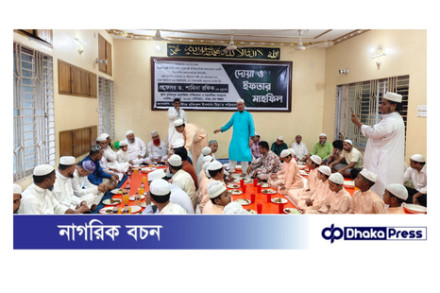 প্রফেসর ড. শাহিদা রফিকের মৃত্যুতে দোয়া ও ইফতার মাহফিল অনুষ্ঠিত
