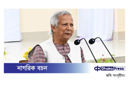 প্রধান উপদেষ্টার সভাপতিত্বে পুলিশের উচ্চপদস্থ কর্মকর্তাদের বৈঠক চলছে