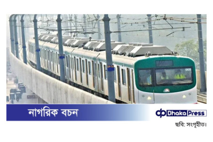 কর্মবিরতির মধ্যেও চলছে মেট্রোরেল, টিকিট ছাড়াই যাত্রীদের যাতায়াত
