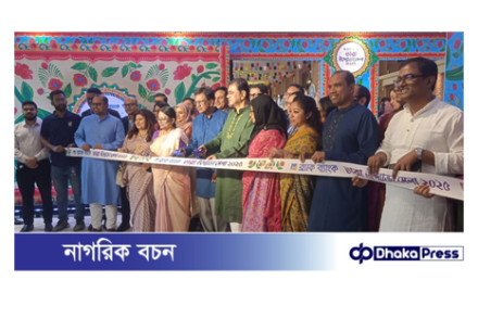 ব্র্যাক ব্যাংকের উদ্যোগে ‘তারা উদ্যোক্তা মেলা-২০২৫’ শুরু
