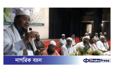 ময়মনসিংহ মহানগর শাখা বাংলাদেশ জামাত ইসলামী উলামা বিভাগের আয়োজনে আলোচনা সভা  ইফতার ও দোয়া মাহফিল অনুষ্ঠিত 
