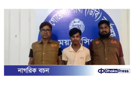 ময়মনসিংহ জেলা গোয়েন্দা শাখা এর অভিযানে ০২টি চোরাই সিএনজিসহ গ্রেফতার ০১ 