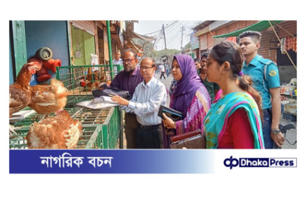 চট্টগ্রামে‌ ভ্রাম্যমাণ আদালতের মাধ্যমে বাজার মনিটরিং এ জেলা প্রশাসন