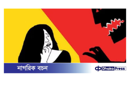 রায়পুরায় তিন সন্তানের জননীকে ধর্ষণের পর স্বামী-স্ত্রীকে প্রাণনাশের হুমকির অভিযোগ
